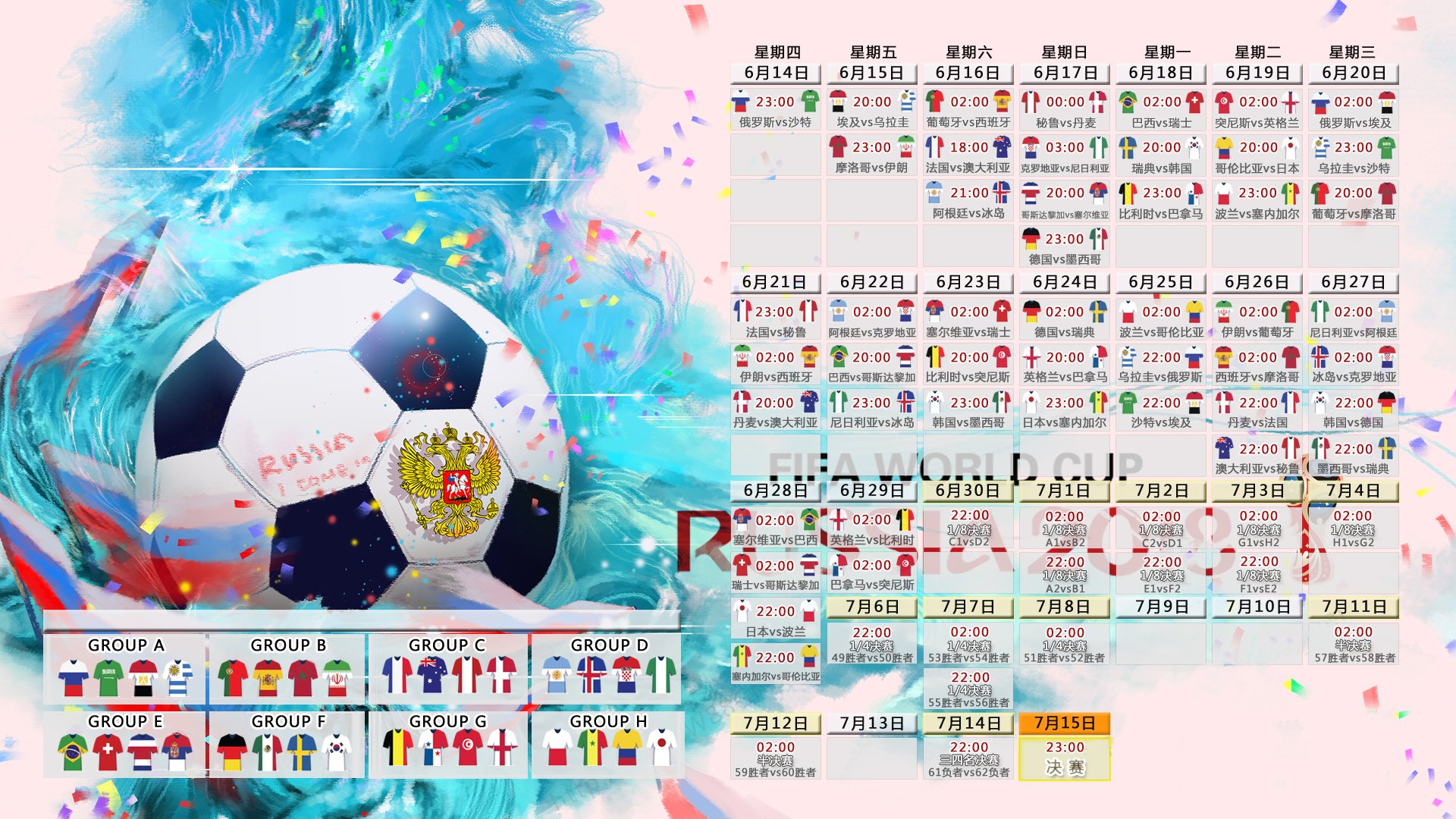 惊天冷门!2026世界杯G组加纳横扫巴西,加维致命一击引爆全场